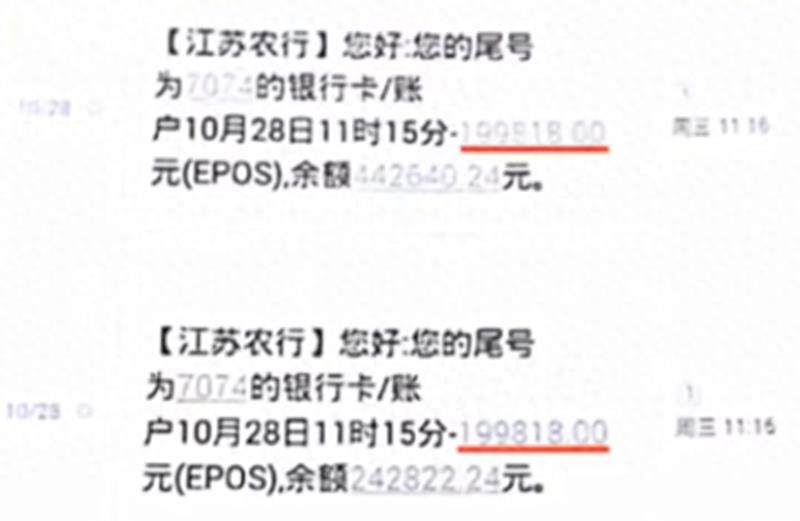 2015年男子64万存款被盗刷，银行称与它无关，法官听后当场重判