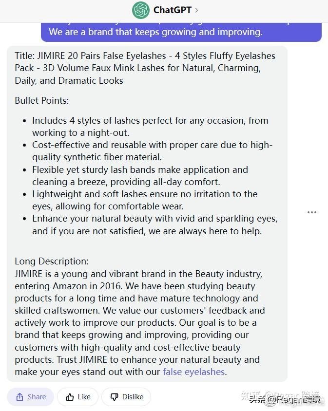 chatgpt长文怎么获取,如何让chatgpt分析亚马逊链接