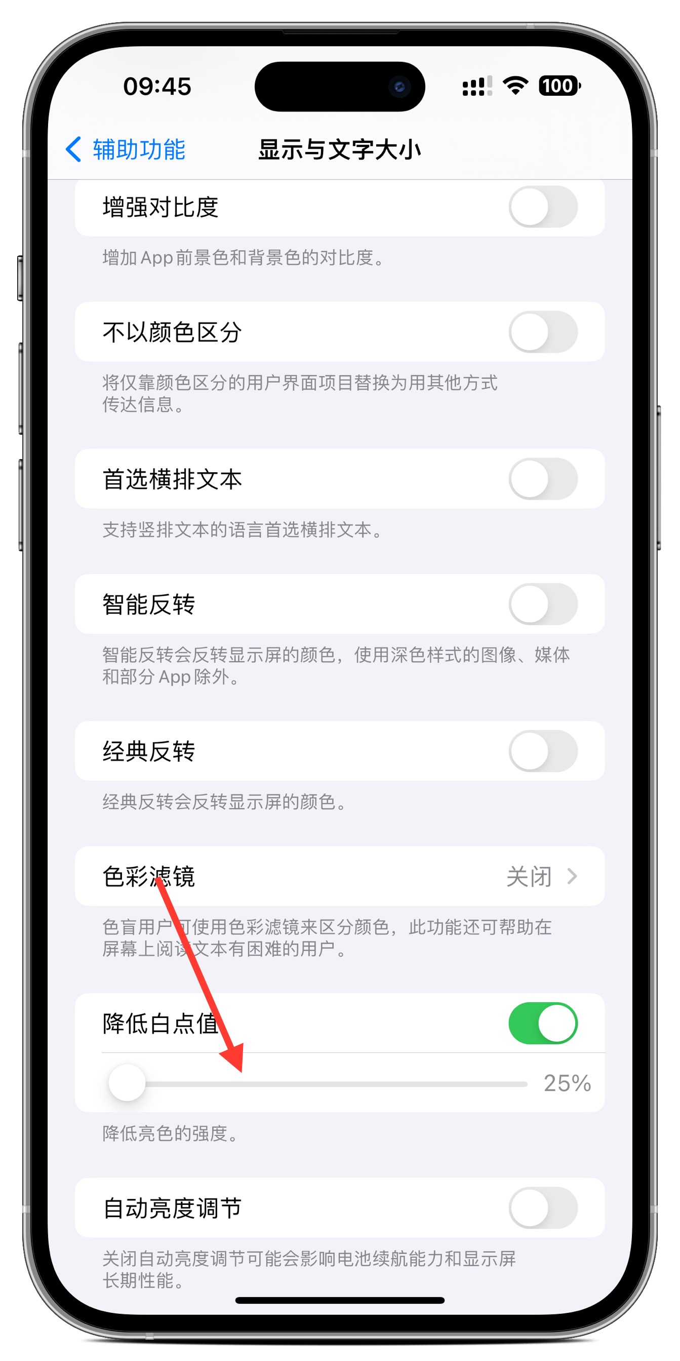 iphone15为什么自拍不了,iphone15pro自拍最佳设置