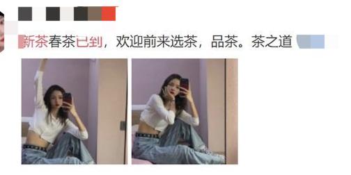 “品茶”竟是隐蔽涉黄暗语?小心!交易不成反被骗