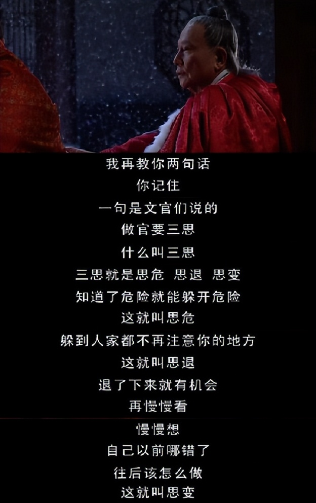 大明王朝1566国剧经典,为啥大明王朝1566是封神之作