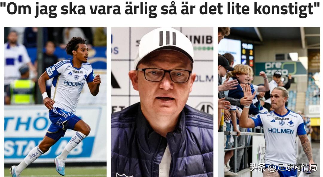 队长爆料瓦伦西亚,意甲联赛停赛最新消息