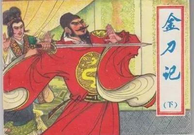 教你秒懂操作步骤,教你一分钟看懂主力操作