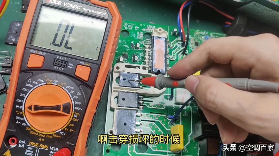 变频空调电路板维修视频技术资料,变频空调ipm电路图详解