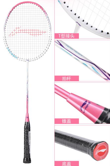 李宁雷霆小钢炮羽毛球拍,李宁羽毛球拍官方旗舰店雷霆9