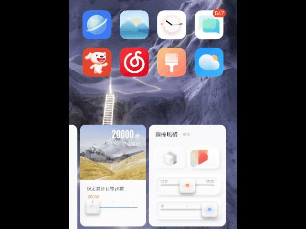 鸿蒙os和ios系统谁更丝滑,鸿蒙4.0和ios功能对比