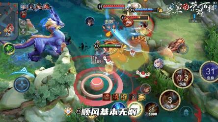 s33对抗路梯度排行东皇,s32边路东皇教学打法