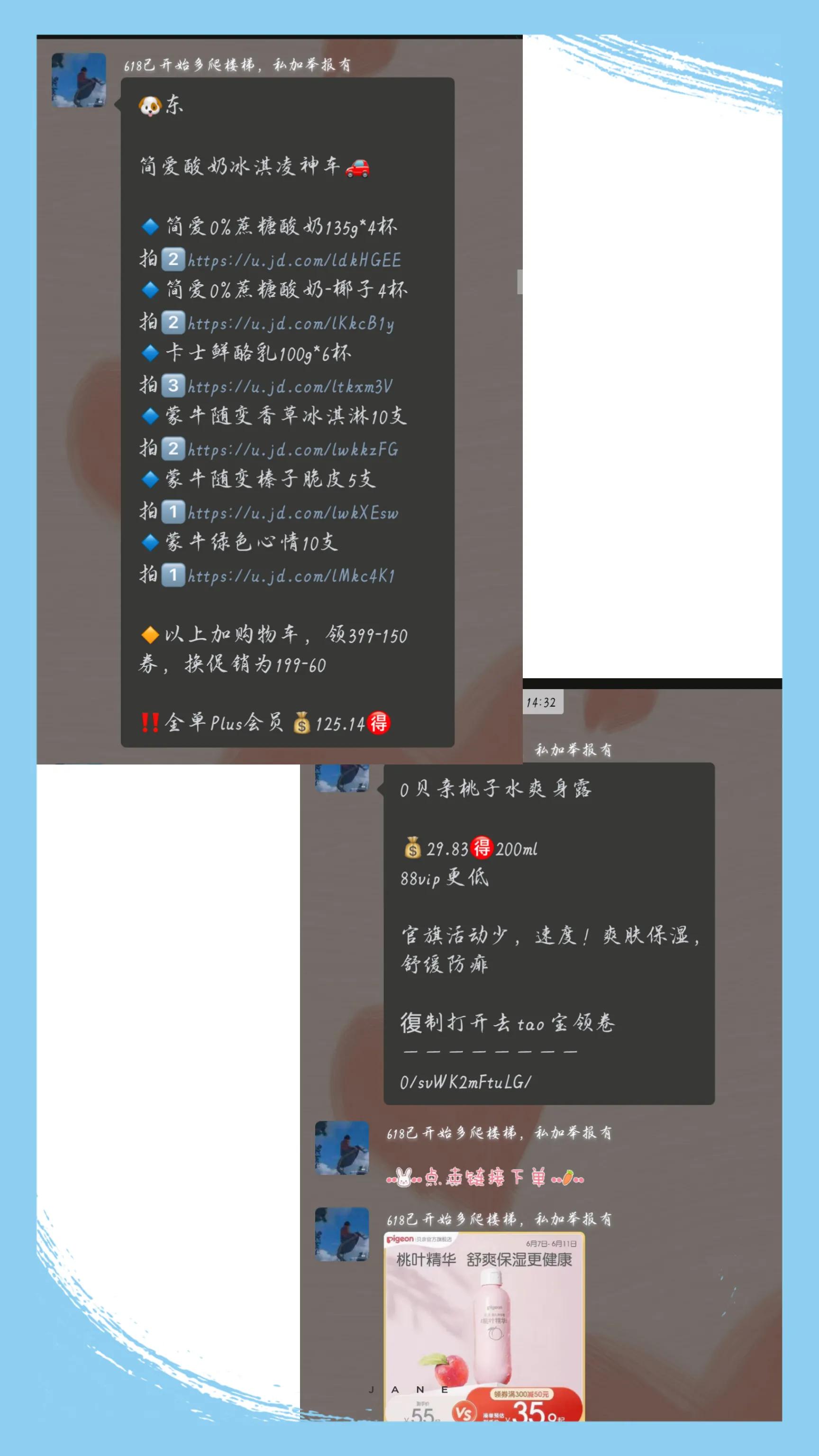 母婴优惠券推荐哪个平台,母婴推荐优惠券