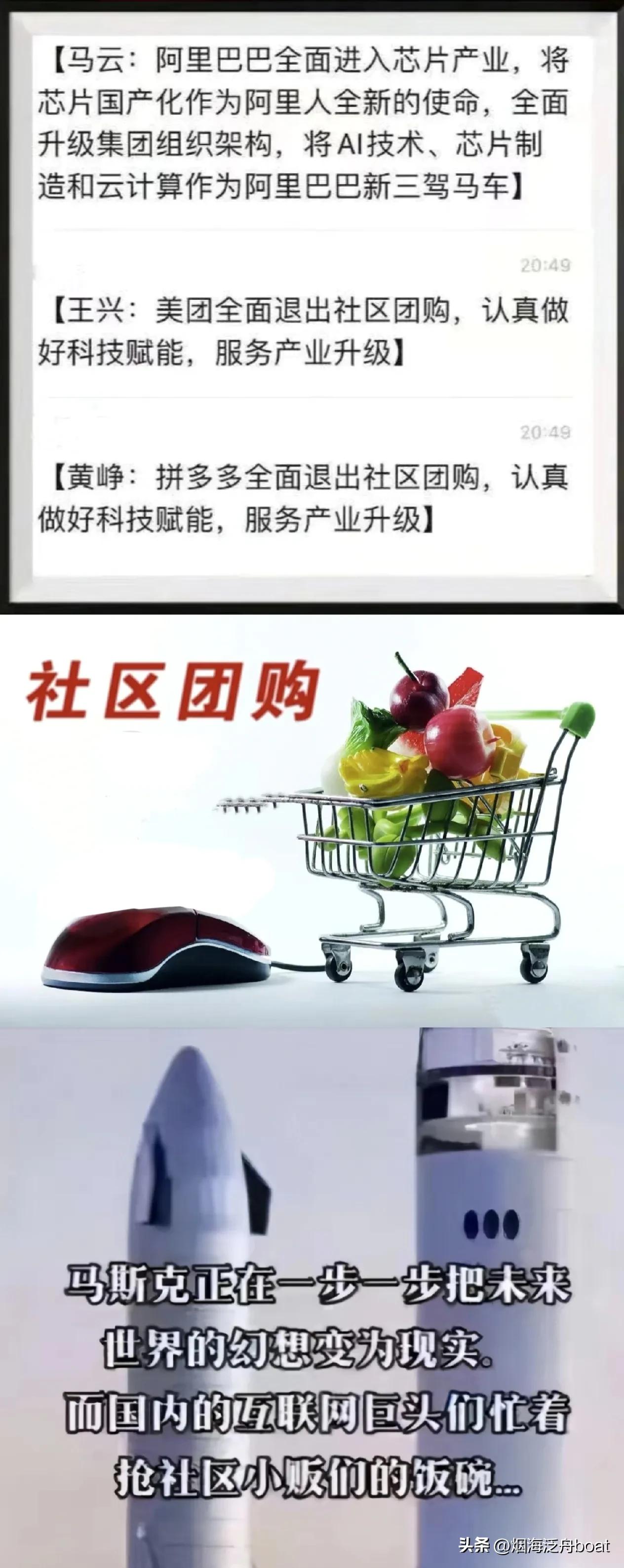 疫情下中国富豪数量不降反增，共同富裕梦是否遥不可及？