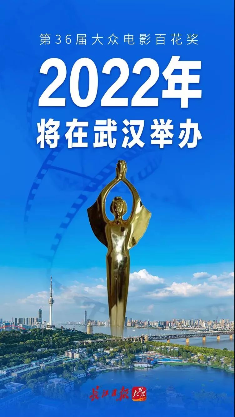 武汉未来五年的发展规划,武汉好消息