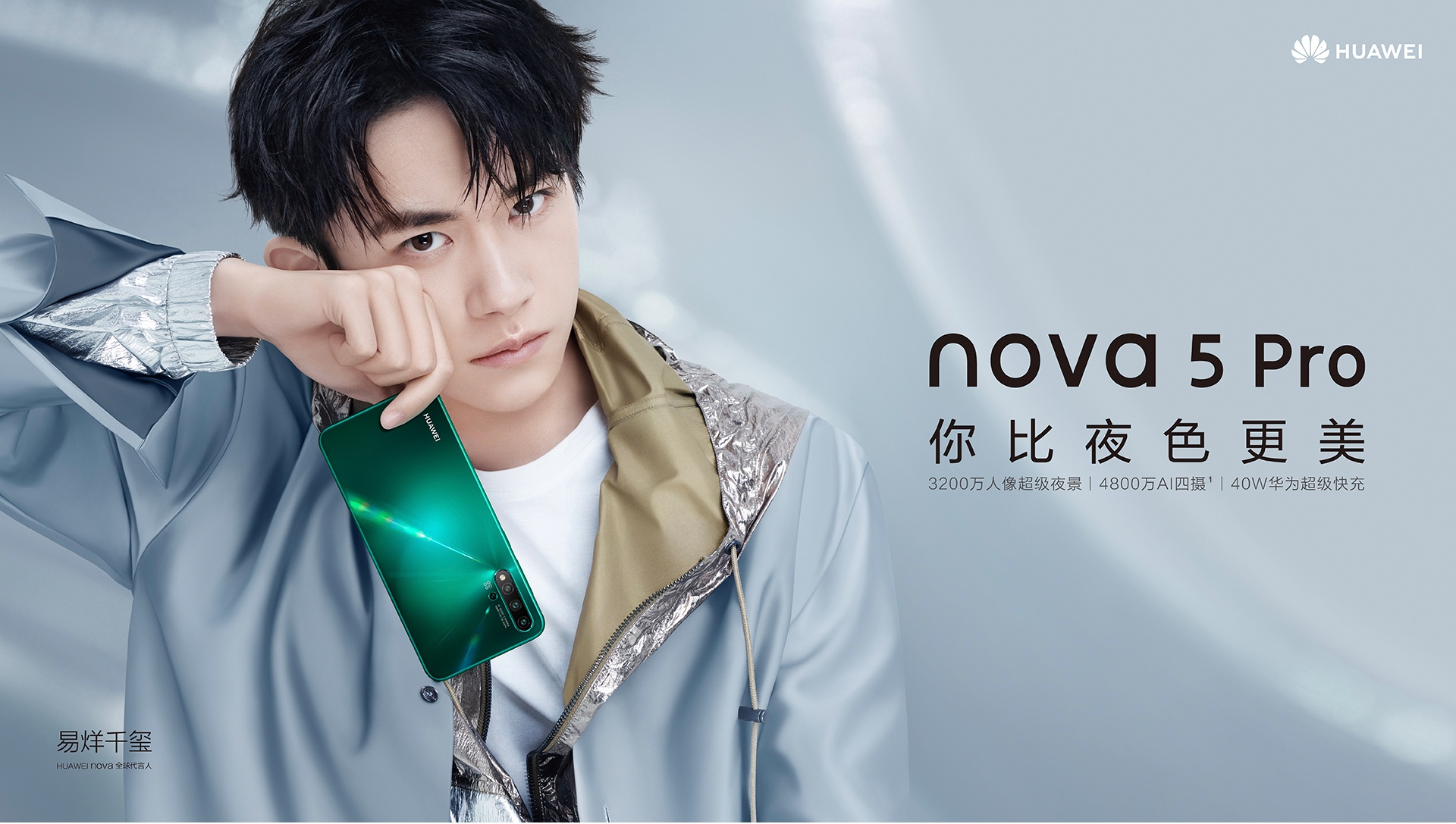 华为nova65g对比华为nova75g,华为nova6pro和nova6哪个更值得买