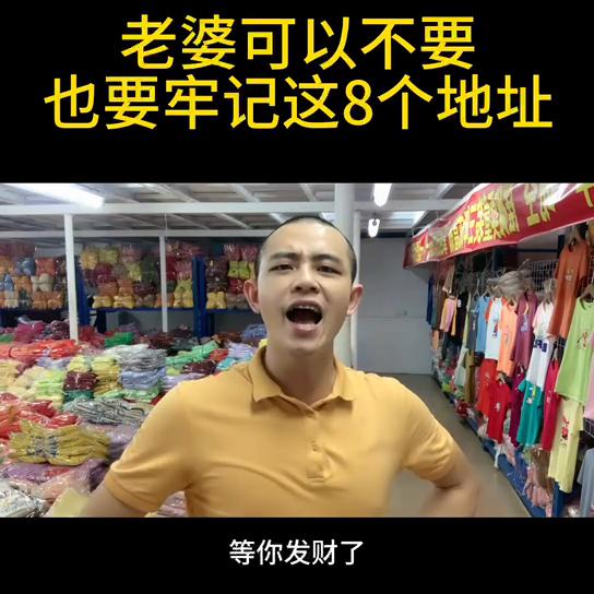 进货渠道一手货源日用品,进货渠道有哪些平台