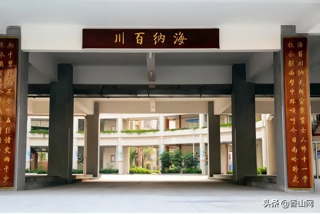 珠海十一中排名第几,珠海第十一中学排名