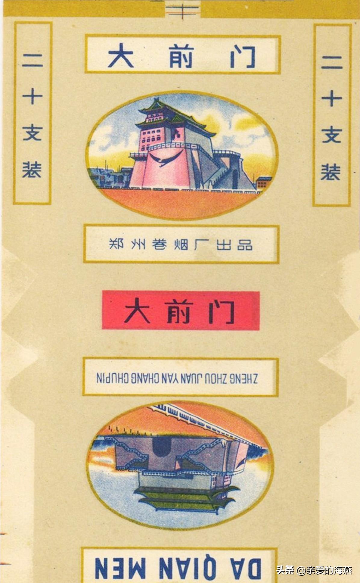 现代已停产的香烟排名,盘点七八十年代的那些老牌香烟