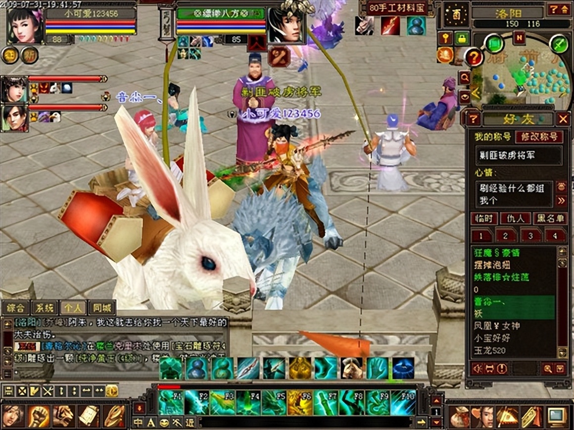 天龙八部的遗憾,天龙八部的遗憾是什么