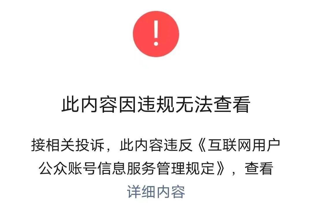 黄牌警告,黄牌警告原版