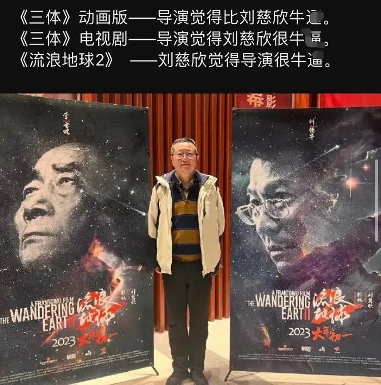 三体片段高燃剪辑,三体高能