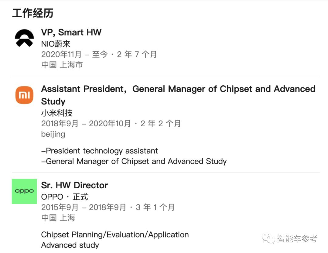 蔚来跟oppo手机适配么,蔚来oppo
