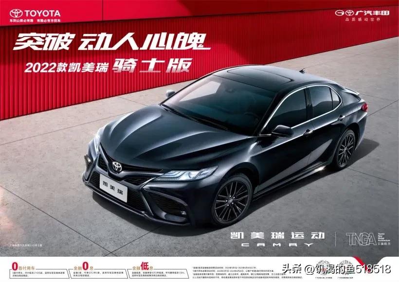 第八代凯美瑞到底有多牛？