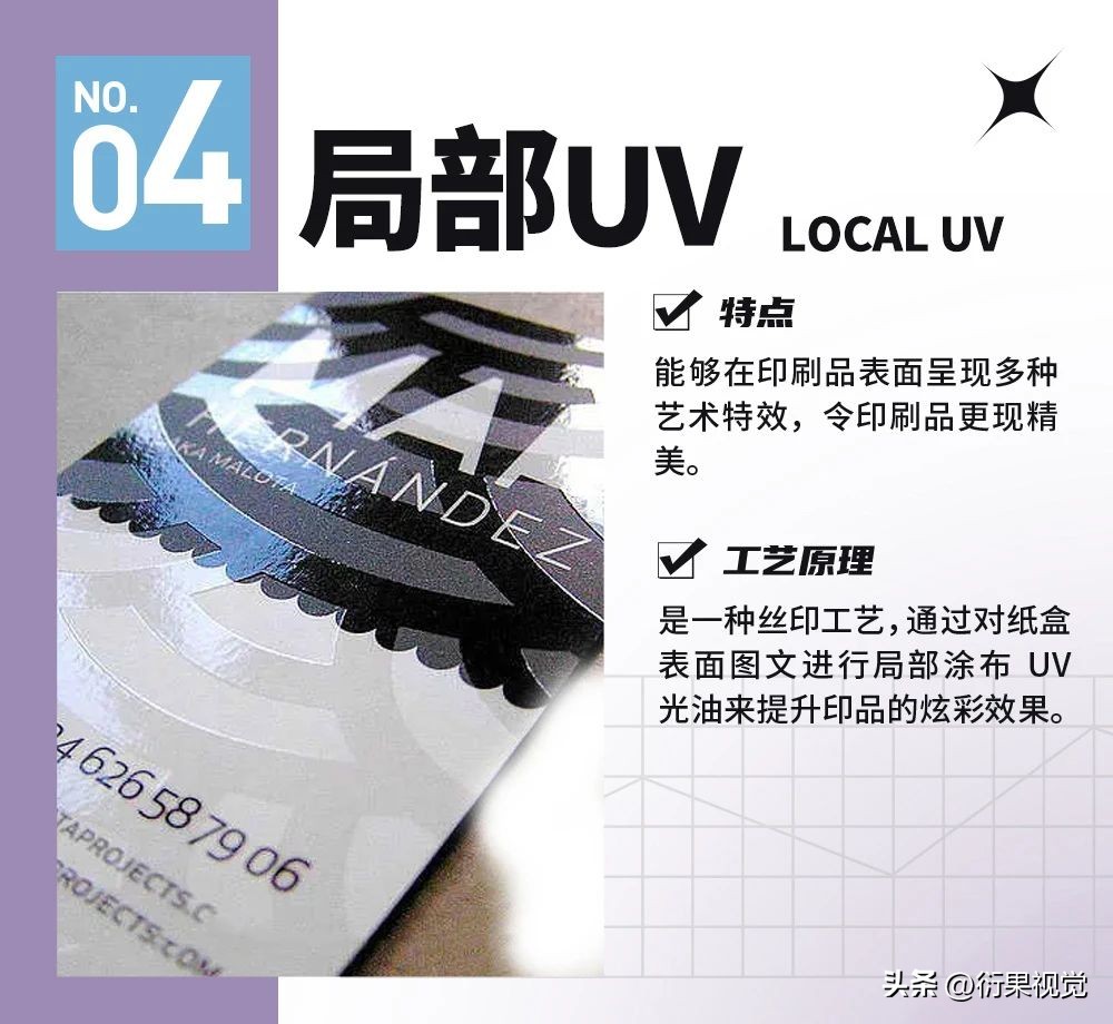 广告印刷基本知识,广告印刷设计技巧