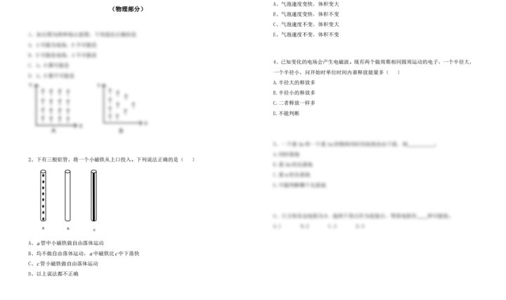 深度复盘|2021上海交通大学三位一体录取形势分析