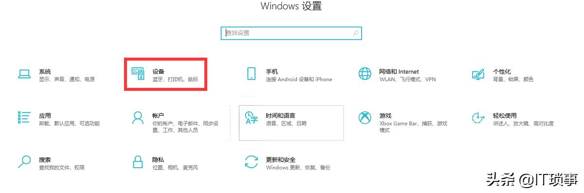 win10局域网共享打印机无法连接,win10连接局域网共享打印机报错