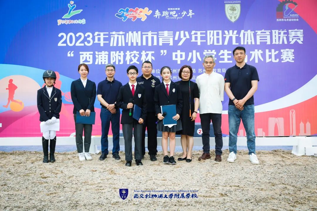 2021年苏州市青少年阳光体育联赛,苏州市青少年阳光体育联赛游泳