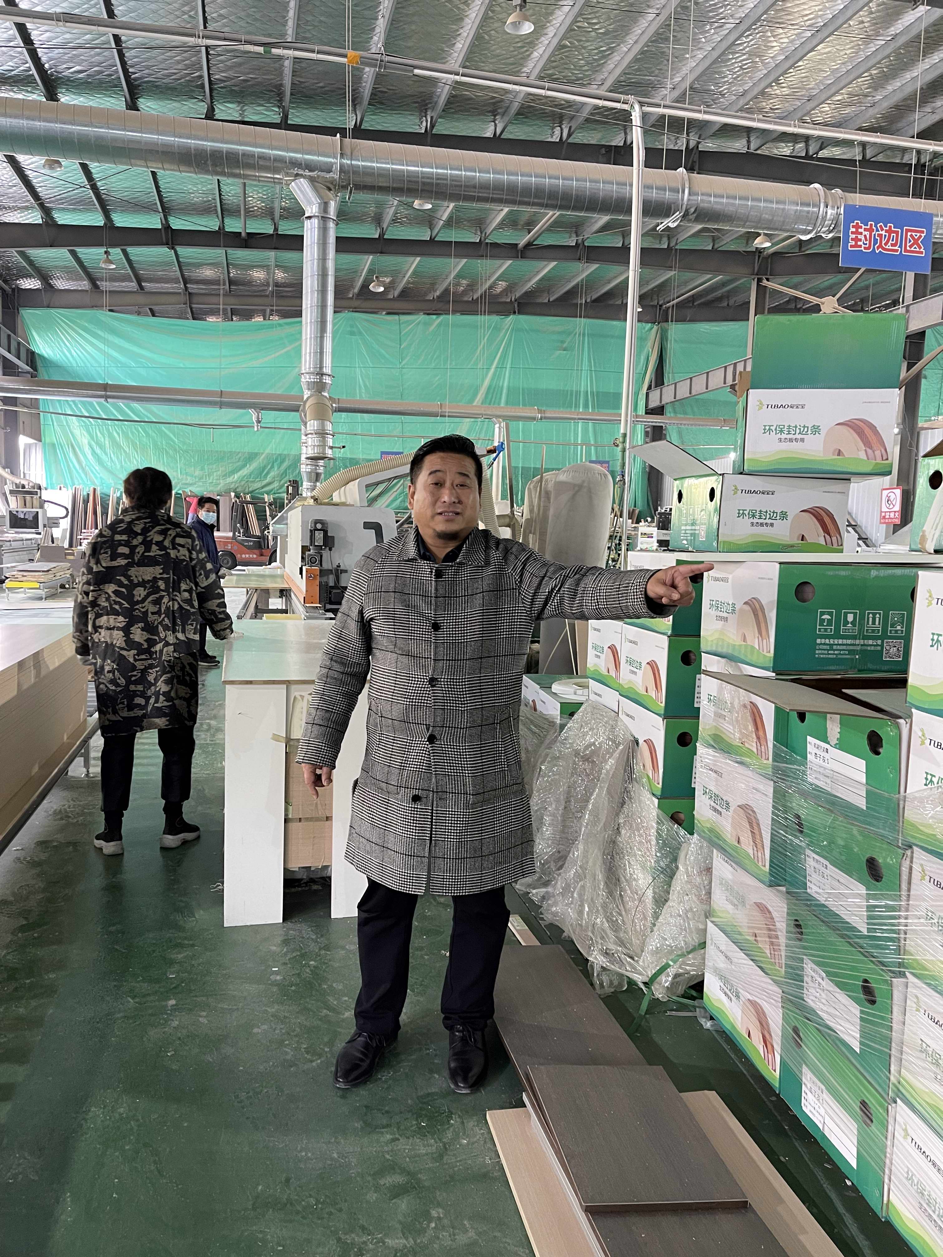 家有“金百合”，美丽更祥和！专访安徽芜湖市金百合总经理杨吉存