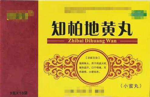 阴虚火旺用药知柏地黄丸效果不好,阴虚火旺体质用知柏地黄丸改善