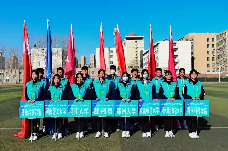 广东省高校足球比赛,河南省大学生华光杯排球比赛