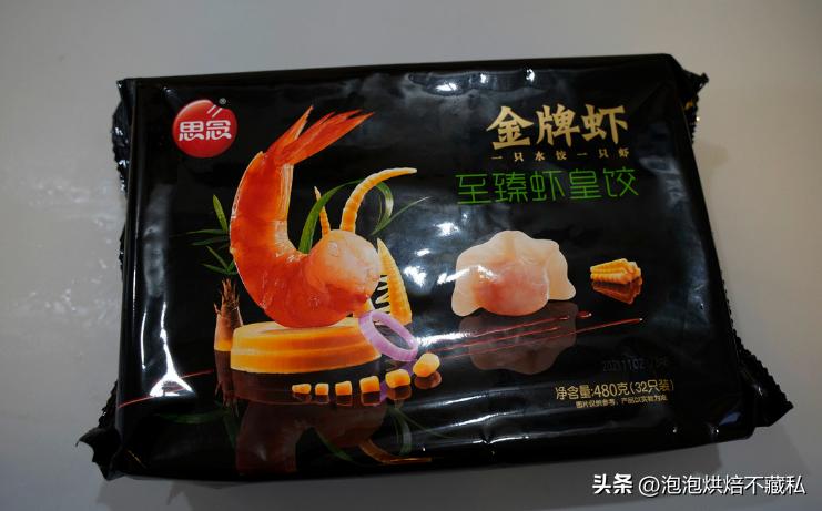 一次吃到三种口味的水饺,一次吃了40个水饺