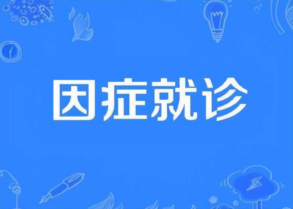 中医治烂嘴角,烂嘴角吃啥药