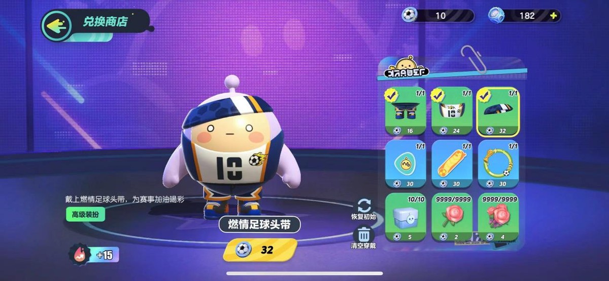 蛋仔派对新赛季至臻大厅展示,蛋仔派对新赛季至尊效果展示