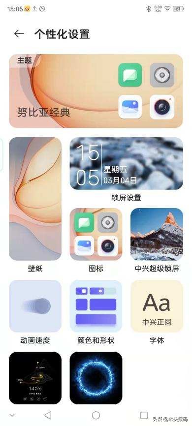 鍔瘮浜歾40pro涓庝腑鍏碼xon30ultra,浜茶韩浣撻獙璇勪环vivos12