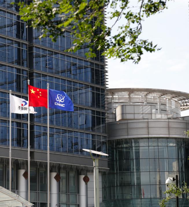 清华同方工业园招聘,重庆同方科技发展有限公司招聘