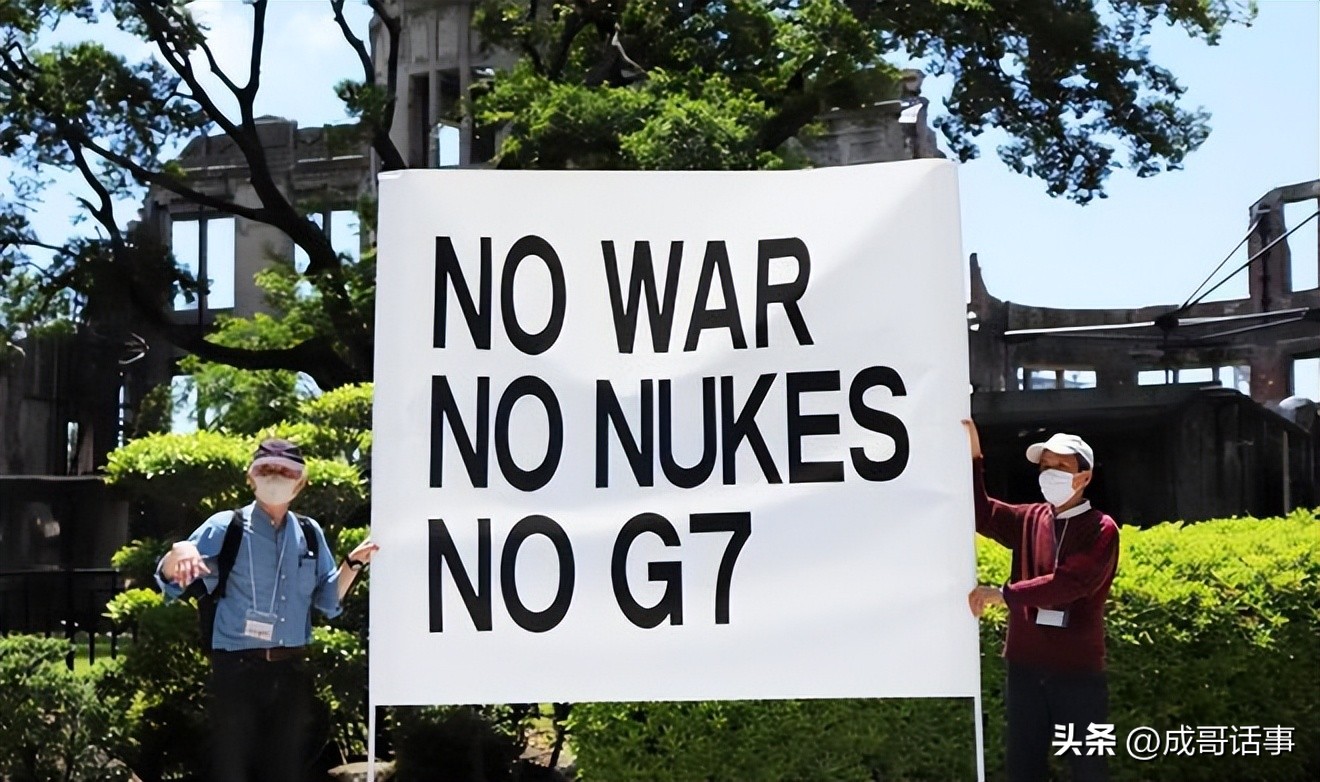 中亚五国峰会VS七国集团峰会