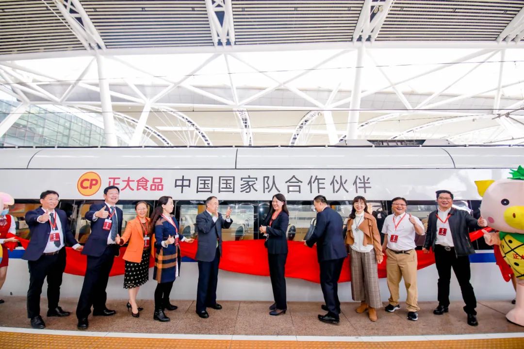 厉害了！正大集团冠名高铁从广州南站首发途径江门茂名，驶向湛江