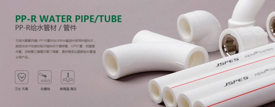 品升管十大品牌排名,品升管业十大品牌