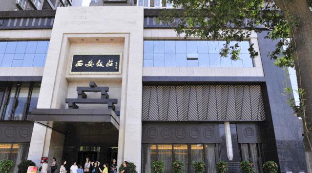 西安旅游攻略详细学生,学生西安旅游攻略最新