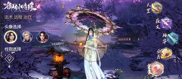 御剑情缘2020年兑换码,御剑情缘黄金礼包