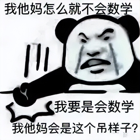 坦白局，数学考30分的人，怎么做到投资理财年化收益15%？