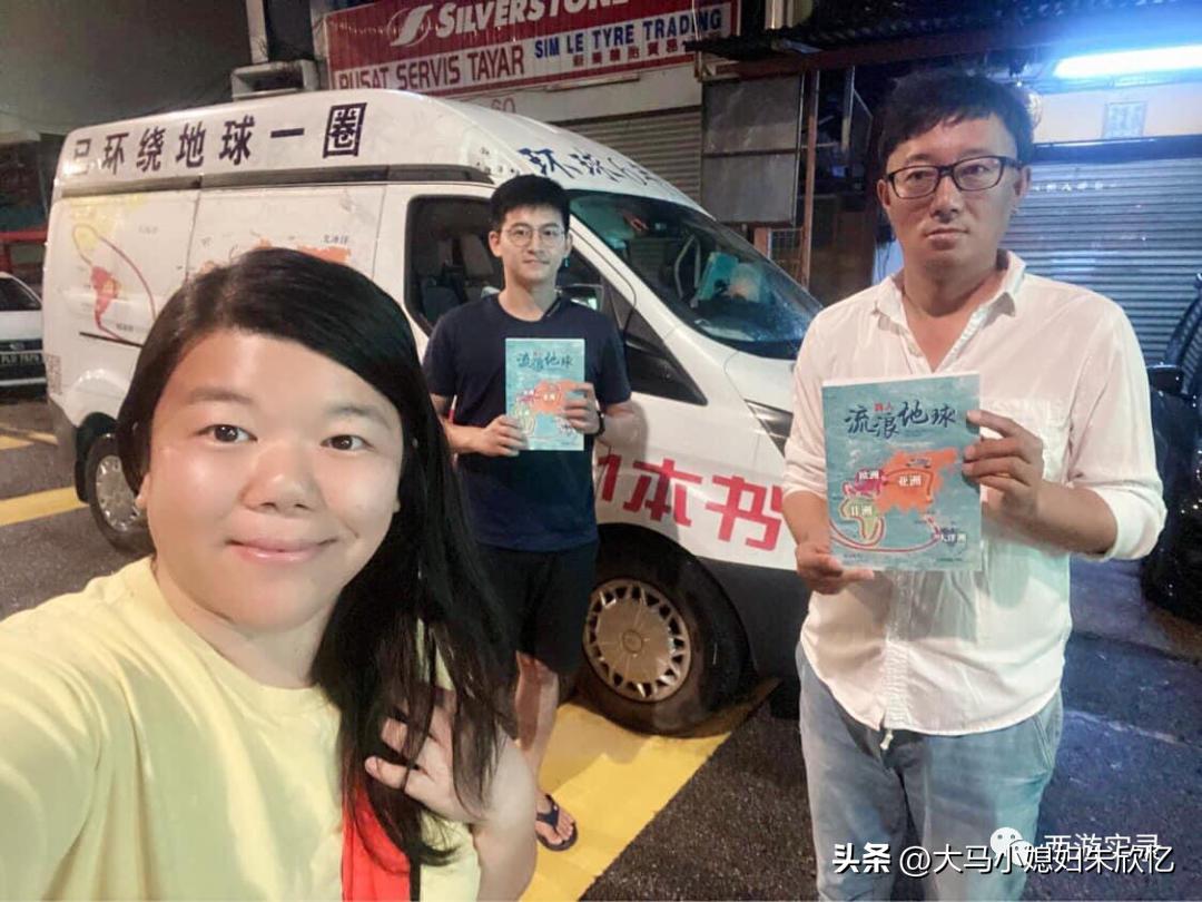 回马来西亚流程,回马来西亚