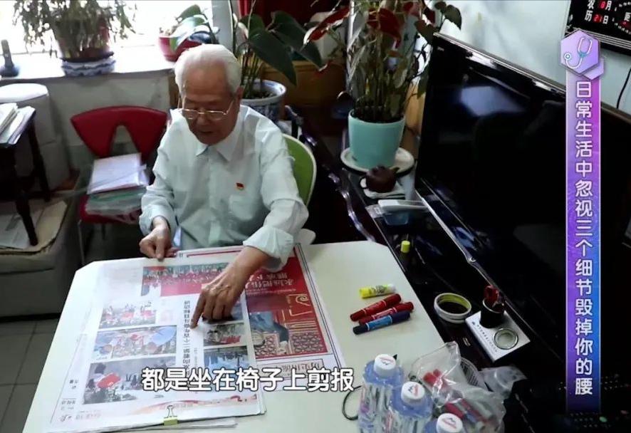 教你九招护腰秘诀,国家级老中医养腰秘诀