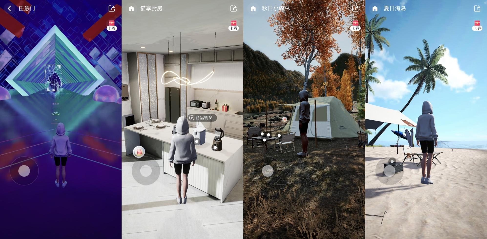 天猫双十一需要下载天猫app吗,天猫双11下载