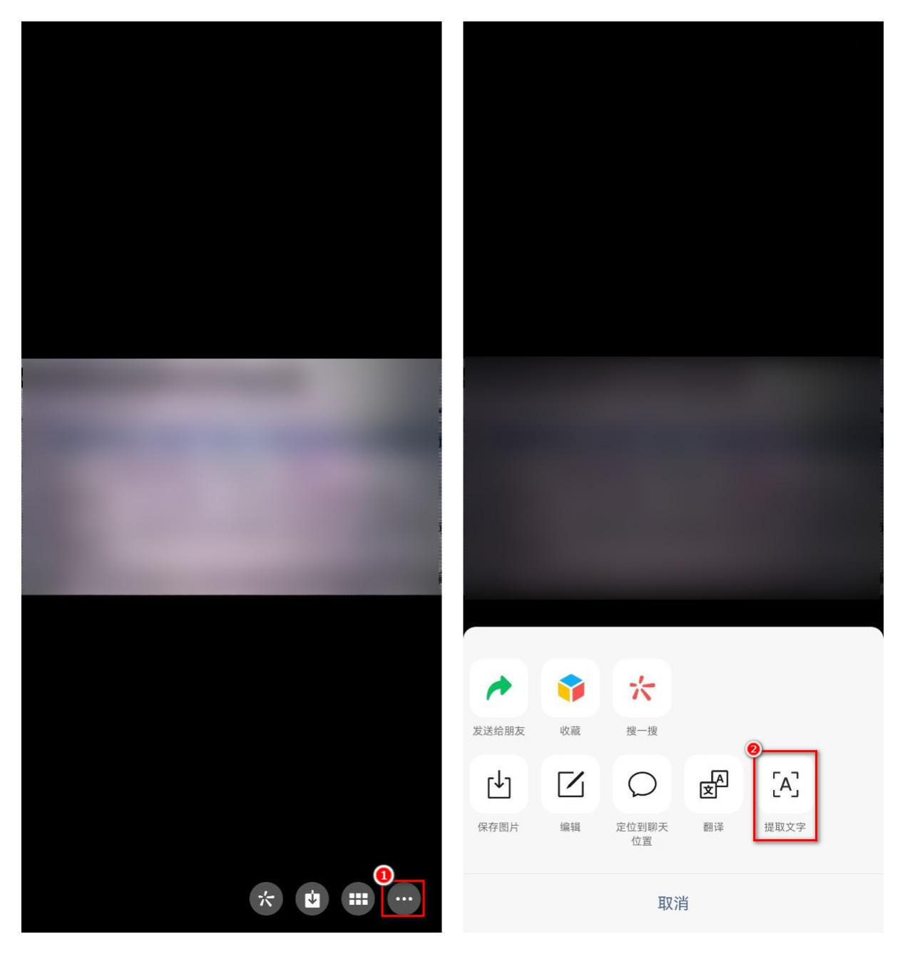 如何开启智能识别图片,如何快速识别图片