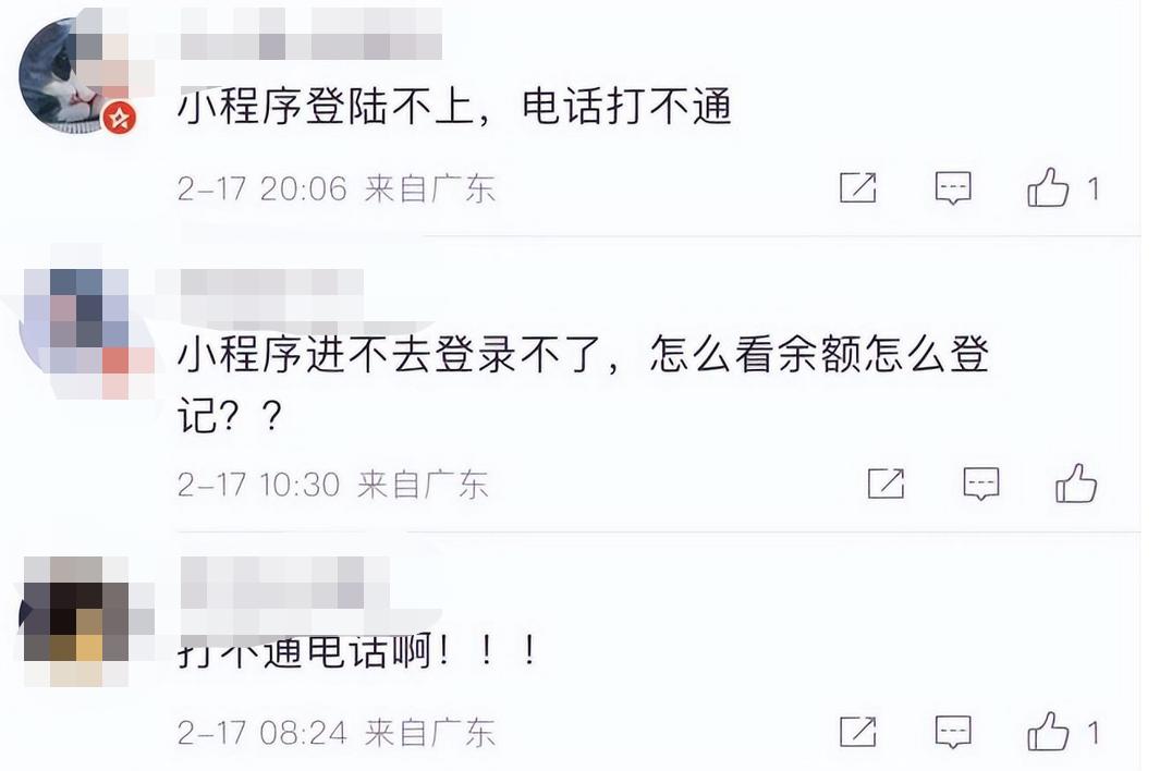 商标注册热点榜单,热点榜商标