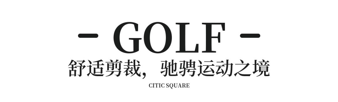 100元团500元！中信泰富广场「放价」啦