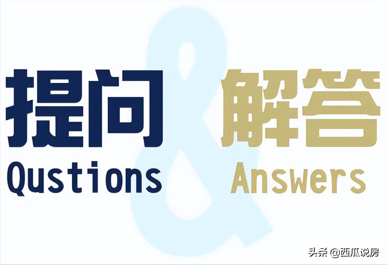 望京哪里买房合适,望京和丰台哪个值得买