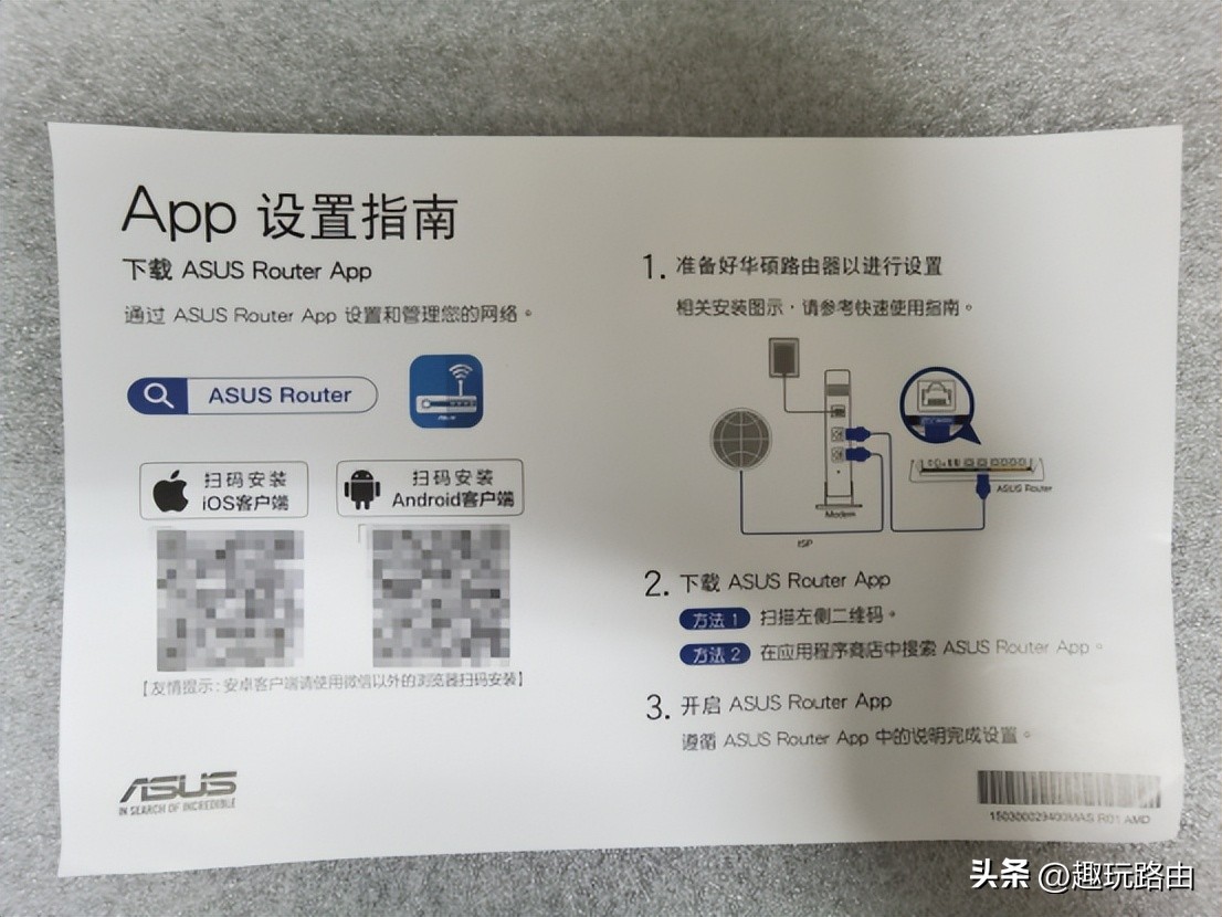 华硕ax11000pro游戏实测,华硕at-ax11000pro和八爪鱼7