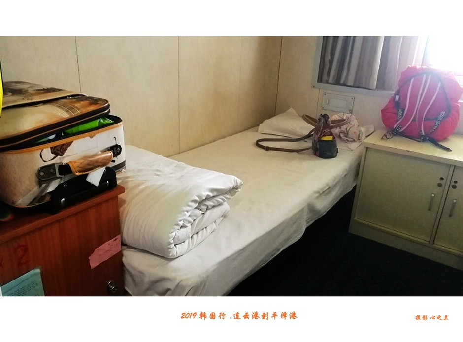 韩国行中国行,韩国行旅行团